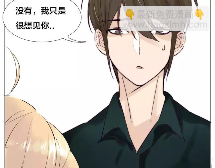 第32话 最爱的你(1/2)-第33话