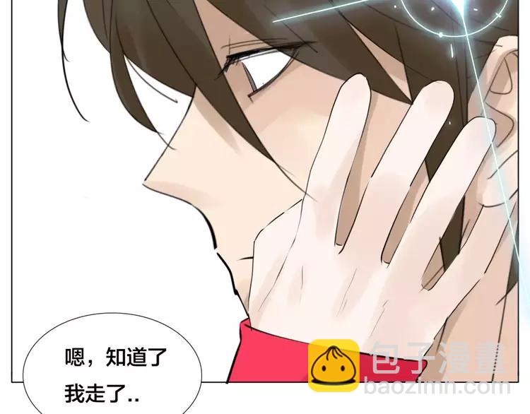 第32话 最爱的你(1/2)-第33话