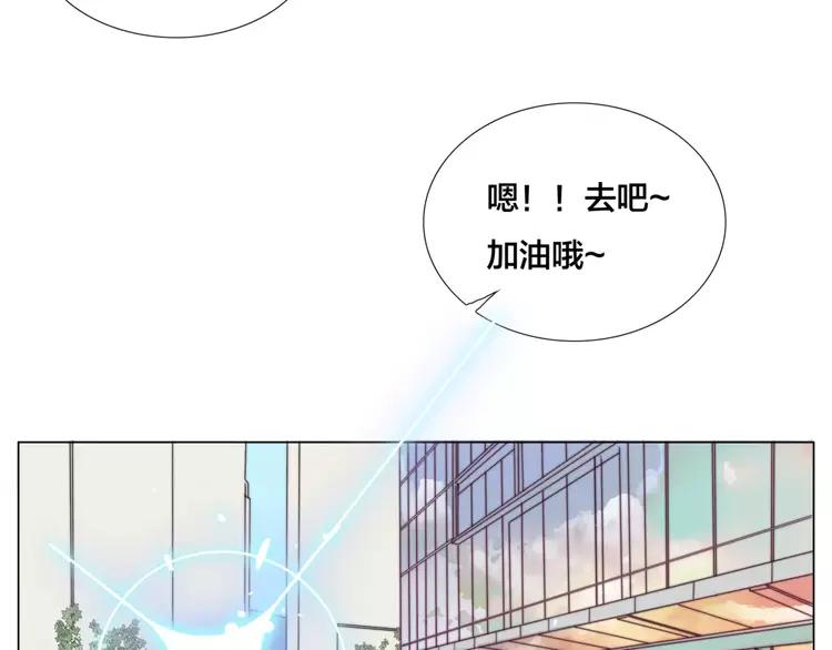第32话 最爱的你(1/2)-第33话
