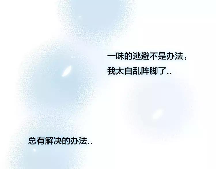 第32话 最爱的你(1/2)-第33话