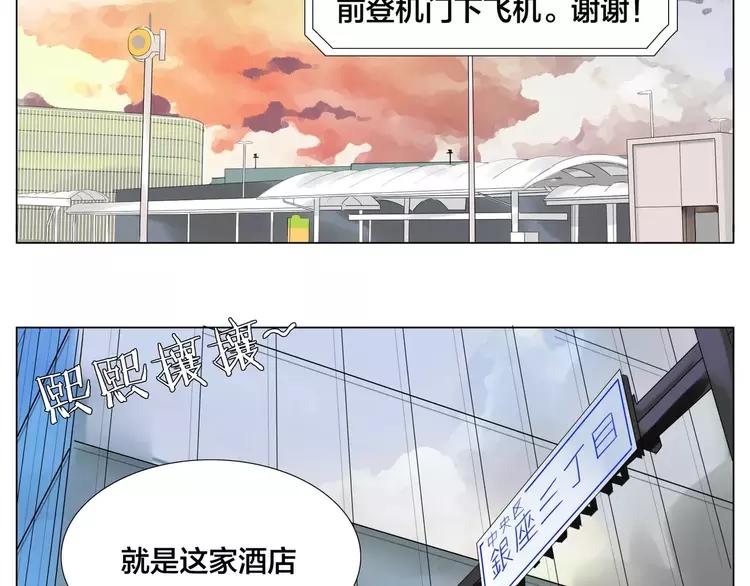 第34话 因为想念你啊(1/2)-第35话