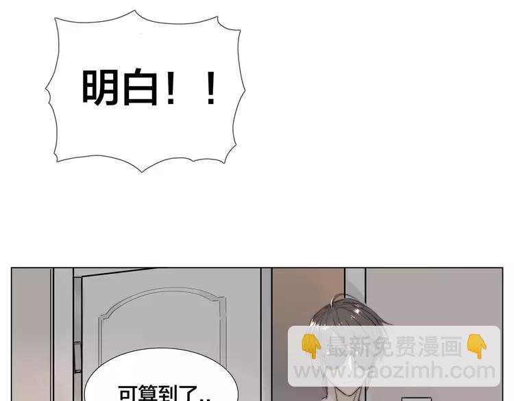 第34话 因为想念你啊(1/2)-第35话