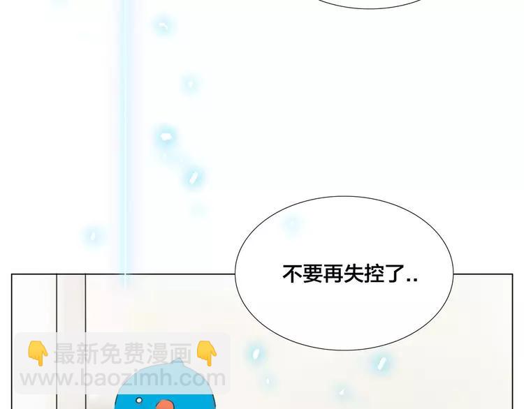 第34话 因为想念你啊(1/2)-第35话