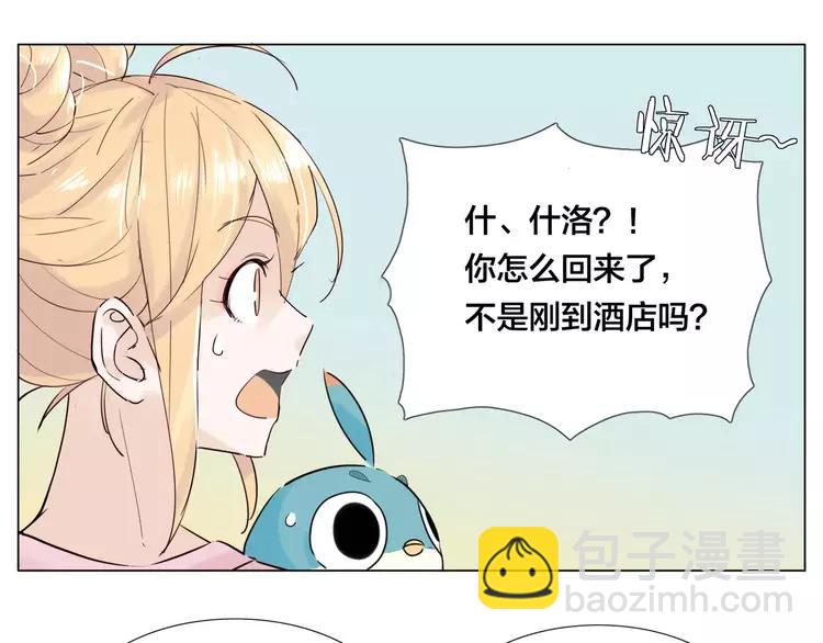第34话 因为想念你啊(1/2)-第35话