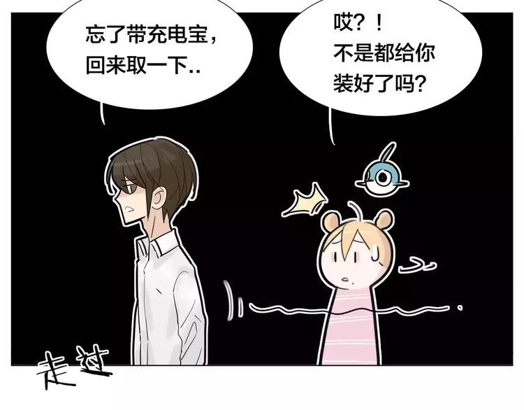 第34话 因为想念你啊(1/2)-第35话
