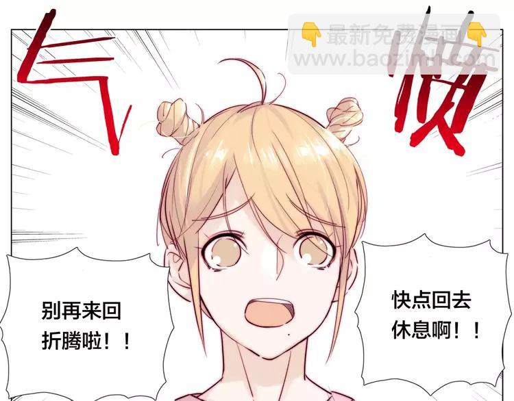 第34话 因为想念你啊(1/2)-第35话