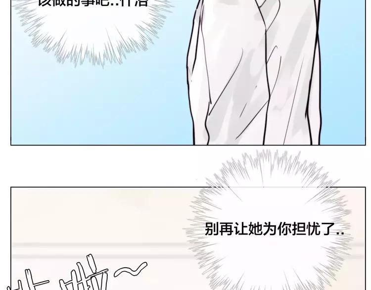 第34话 因为想念你啊(1/2)-第35话