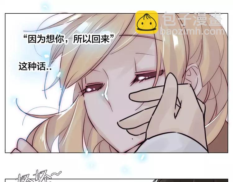 第34话 因为想念你啊(1/2)-第35话