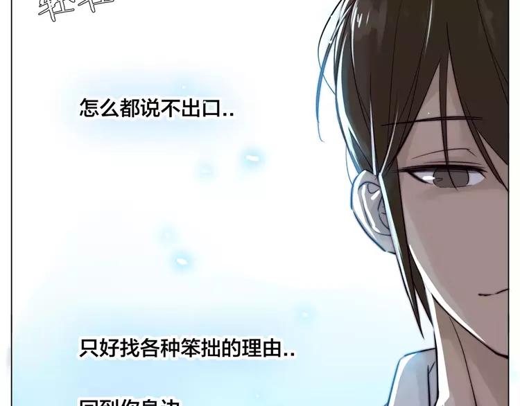 第34话 因为想念你啊(1/2)-第35话