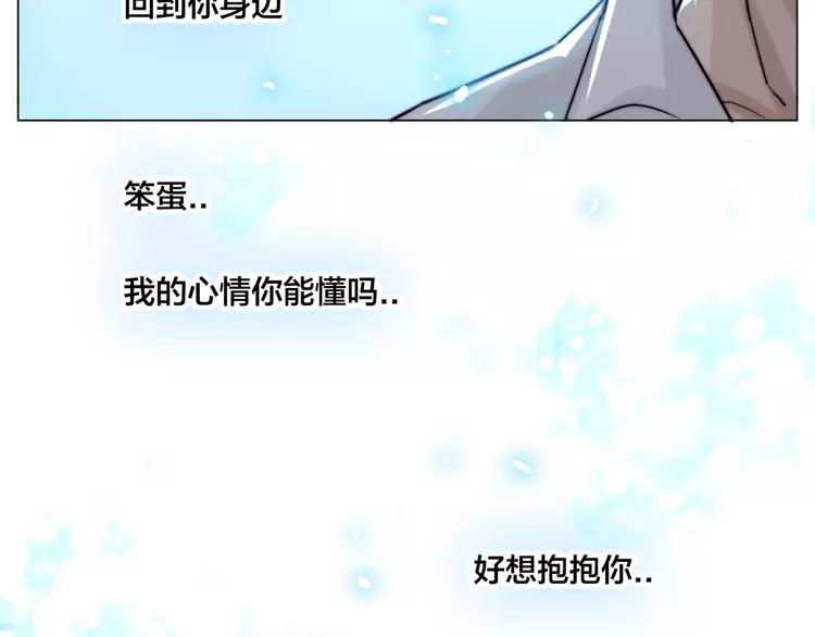 第34话 因为想念你啊(1/2)-第35话