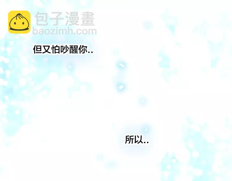 第34话 因为想念你啊(1/2)-第35话