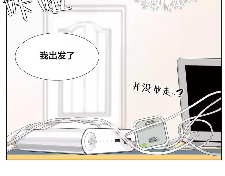 第34话 因为想念你啊(1/2)-第35话