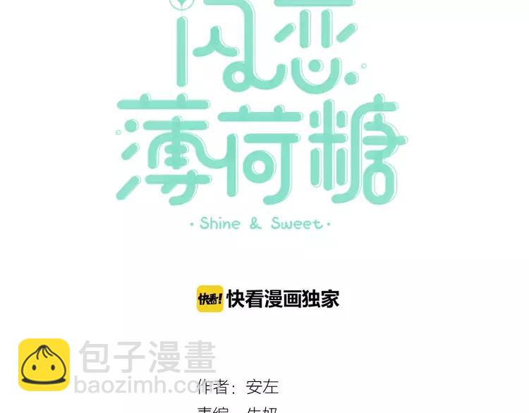 第34话 因为想念你啊(1/2)-第35话