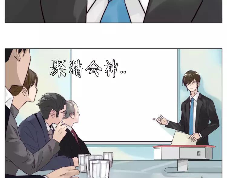 第36话 意外约会(1/2)-第37话