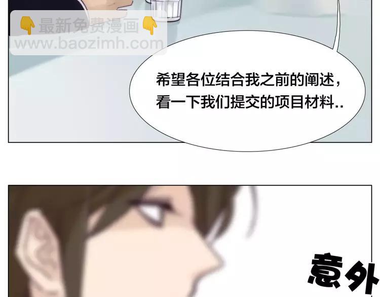 第36话 意外约会(1/2)-第37话
