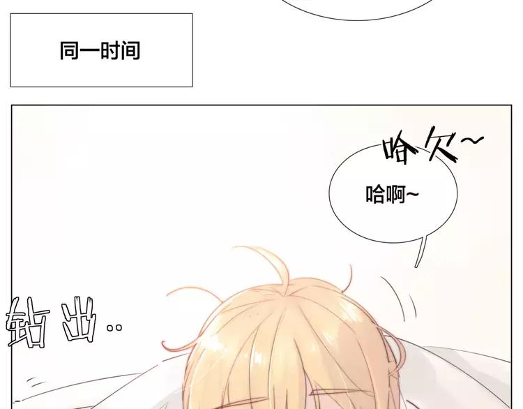第36话 意外约会(1/2)-第37话