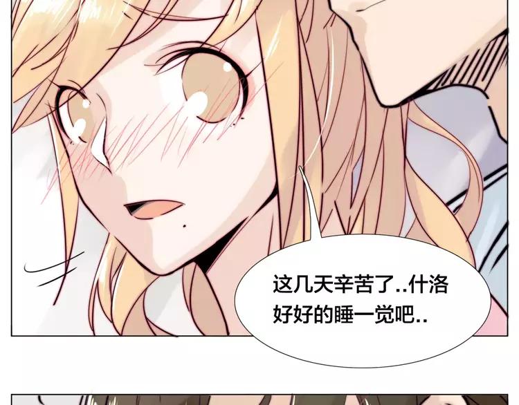 第36话 意外约会(1/2)-第37话