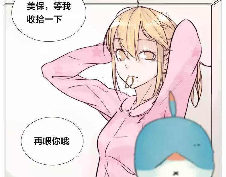 第36话 意外约会(1/2)-第37话