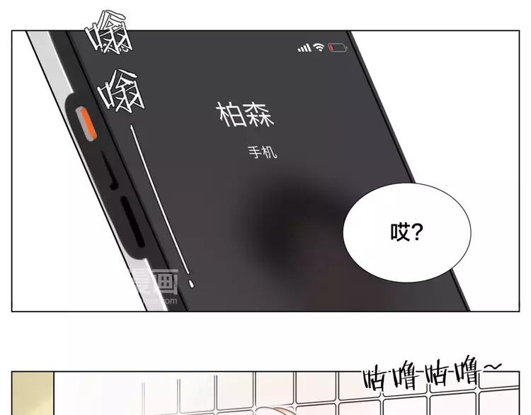第36话 意外约会(1/2)-第37话