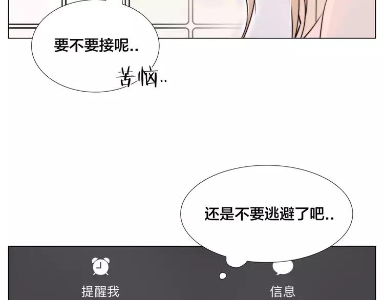 第36话 意外约会(1/2)-第37话