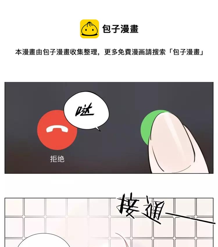 第36话 意外约会(1/2)-第37话