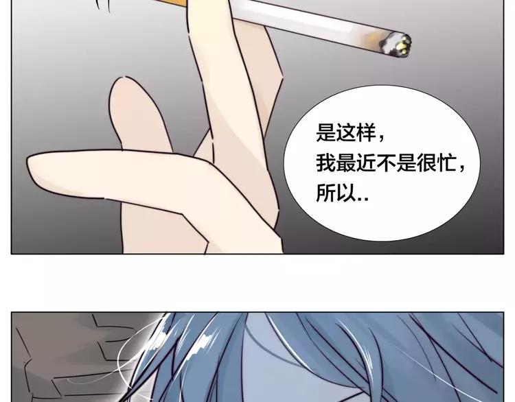 第36话 意外约会(1/2)-第37话