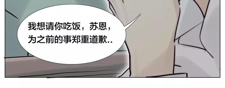 第36话 意外约会(1/2)-第37话