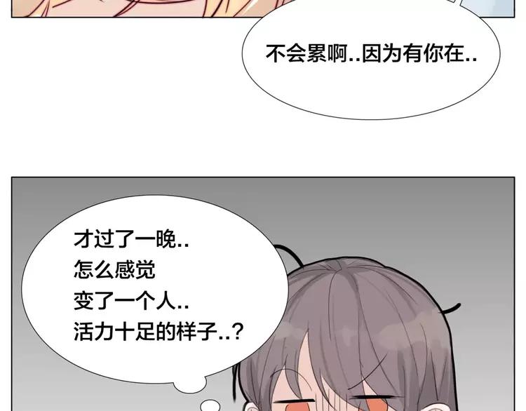 第36话 意外约会(1/2)-第37话