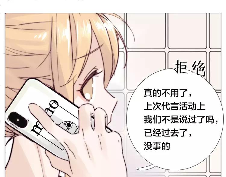 第36话 意外约会(1/2)-第37话