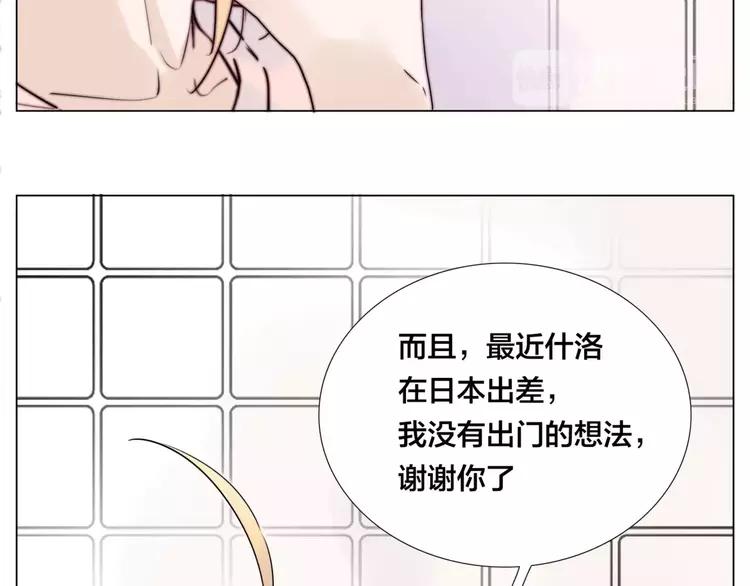 第36话 意外约会(1/2)-第37话