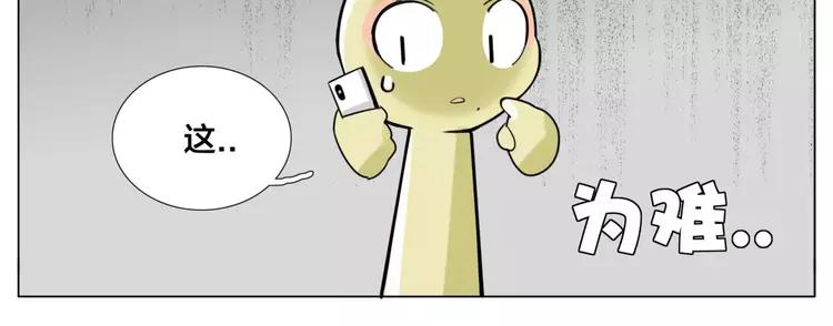 第36话 意外约会(1/2)-第37话