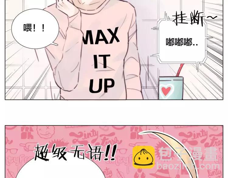 第36话 意外约会(1/2)-第37话