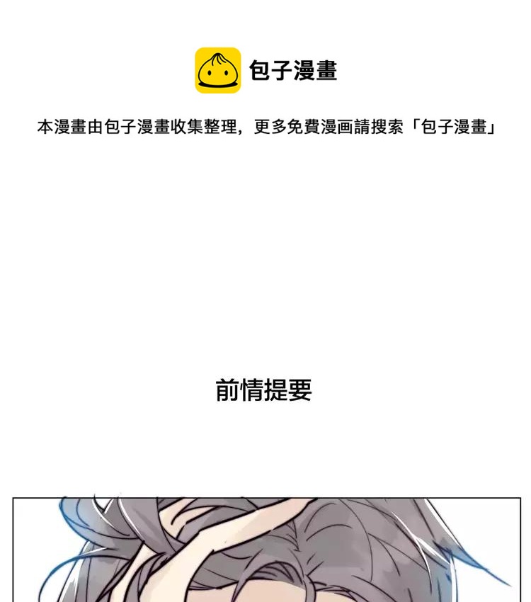 第38话 帅气朋友仗义帮忙(1/2)-第39话