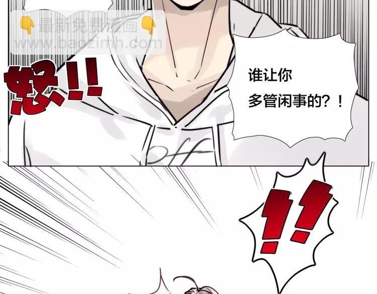 第38话 帅气朋友仗义帮忙(1/2)-第39话