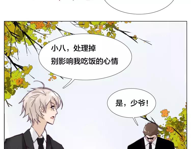 第38话 帅气朋友仗义帮忙(1/2)-第39话