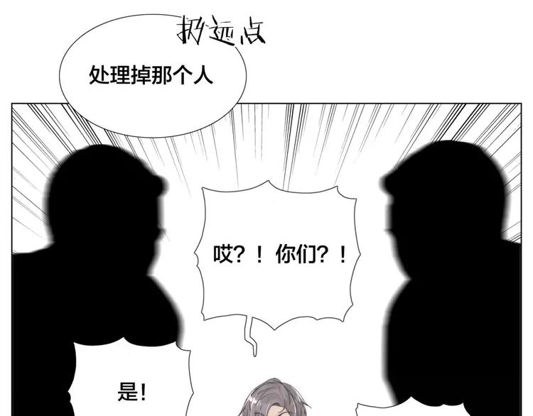 第38话 帅气朋友仗义帮忙(1/2)-第39话