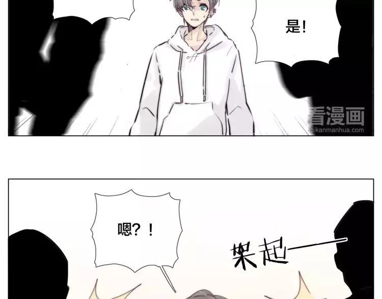 第38话 帅气朋友仗义帮忙(1/2)-第39话