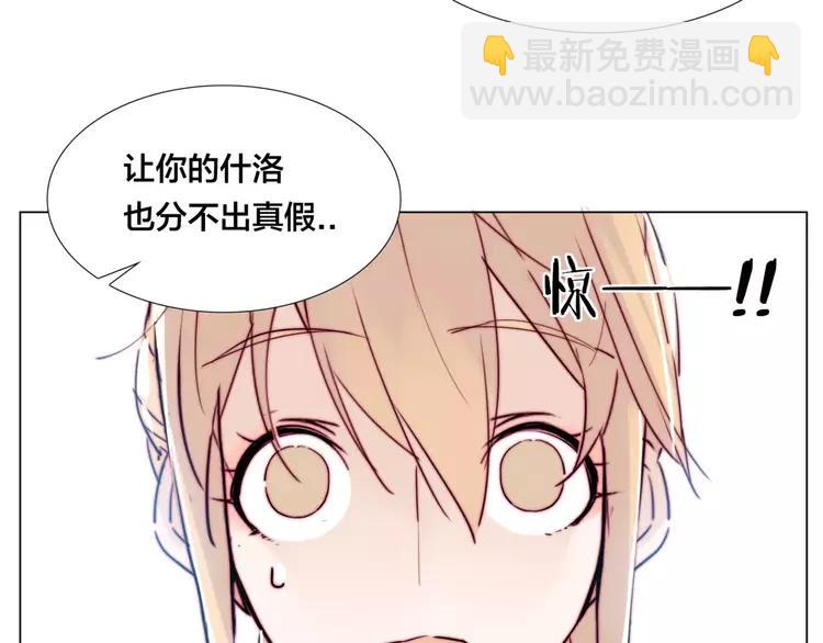 第38话 帅气朋友仗义帮忙(1/2)-第39话