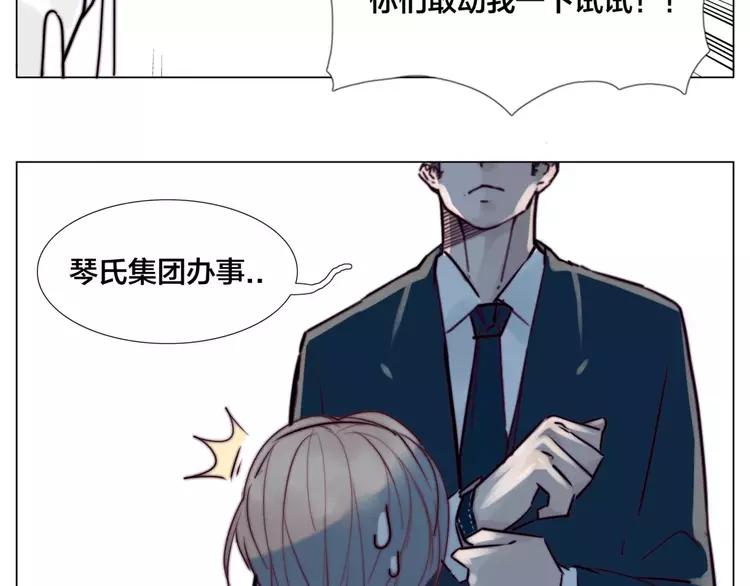 第38话 帅气朋友仗义帮忙(1/2)-第39话