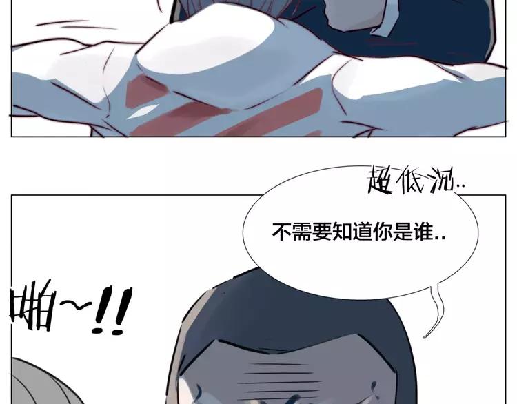 第38话 帅气朋友仗义帮忙(1/2)-第39话