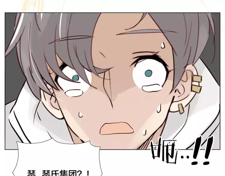 第38话 帅气朋友仗义帮忙(1/2)-第39话
