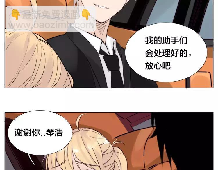 第38话 帅气朋友仗义帮忙(1/2)-第39话
