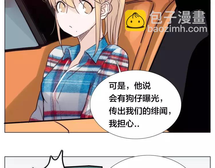 第38话 帅气朋友仗义帮忙(1/2)-第39话