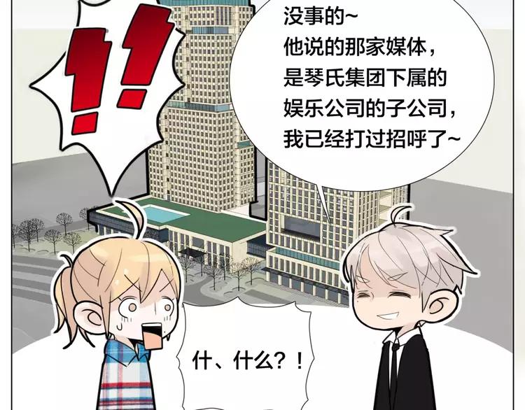 第38话 帅气朋友仗义帮忙(1/2)-第39话