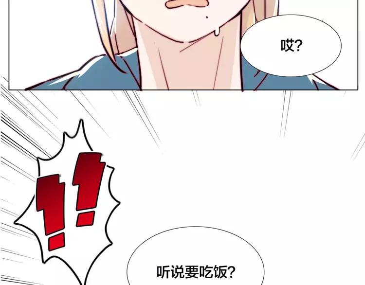 第38话 帅气朋友仗义帮忙(1/2)-第39话