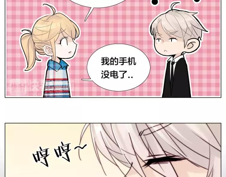 第38话 帅气朋友仗义帮忙(1/2)-第39话