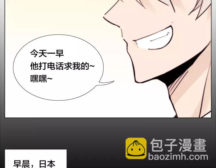第38话 帅气朋友仗义帮忙(1/2)-第39话