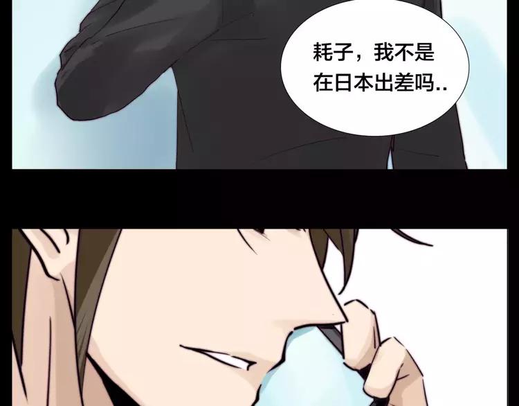 第38话 帅气朋友仗义帮忙(1/2)-第39话
