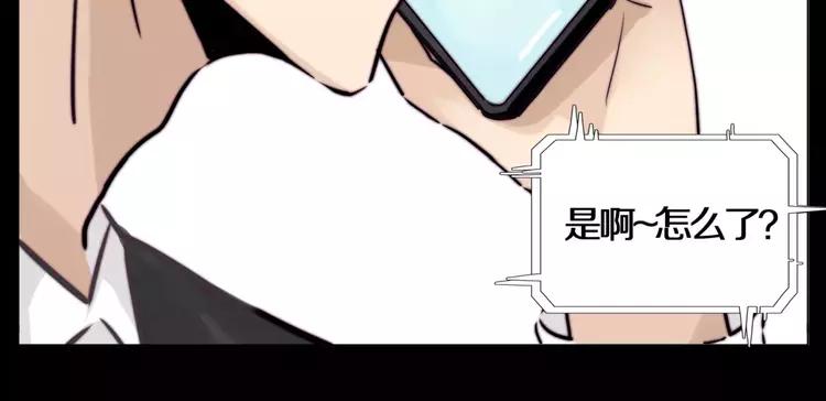 第38话 帅气朋友仗义帮忙(1/2)-第39话