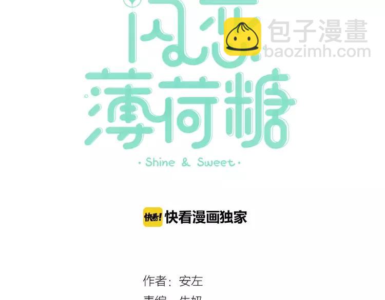 第38话 帅气朋友仗义帮忙(1/2)-第39话